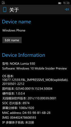 Windows 10 Mobile-10.0.10077.12559-Version.png