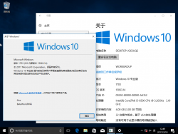 Windows 10-10.0.15063.14-Version.png