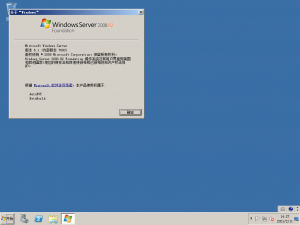 Windows Server 2008 R2 Foundation-7600.16385-Version.png