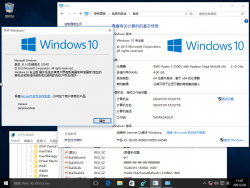 Windows 10-10.0.10240.16425-Version.png