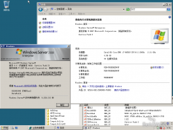 Windows Server 2008-6.0.6002.17506-Version.png