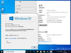 Windows10-10.0.18970.1005-Version.png