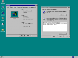 WindowsNT4-4.0.1381.7047-Version.png