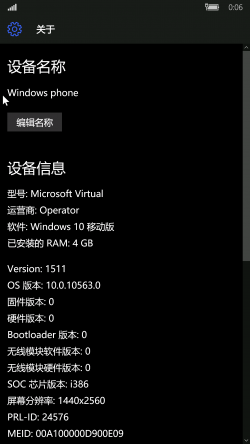 Windows 10 Mobile-10.0.10563.0-Version.png
