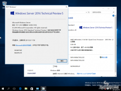 Windows Server 2016-10.0.14300.1016-Version.png