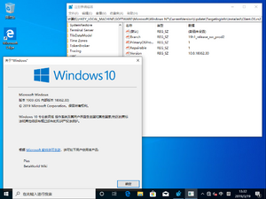 Windows 10-10.0.18362.30-Version.png
