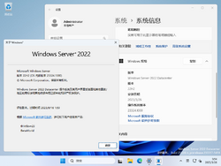 Windows Server 2025-10.0.25324.1000-Version.png