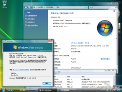 Windows Vista-6.0.6002.16497-Version.png