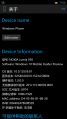 Windows 10 Mobile-10.0.12559.81-Version.png
