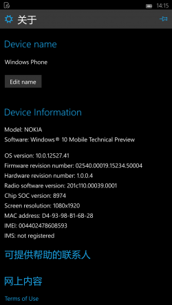 Windows 10 Mobile-10.0.12527.41-Version.png