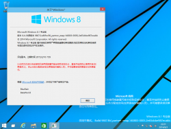 Windows 10-6.4.9807.0-Version.png