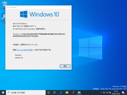 Windows 10-10.0.20277.1-Version.png