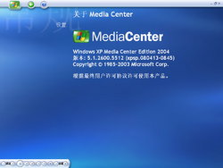 Windows XP Media Center Edition 2004-5.1.2600.5512-Version.png