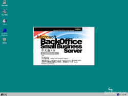 4.0.1381.3 sbs srv BackOffice Interface 1.png