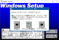 Windows 3.0-Japanese-EPSON PC Series-Anex86-Installation 5.png