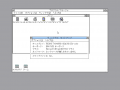 Windows 3.0-3.0J-IBM Windows 3.01-Interface.png