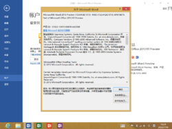 Office 2013-15.0.4128.1015-Version.png
