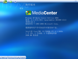 Windows XP Media Center Edition 2005-5.1.2715.3011-Version.png
