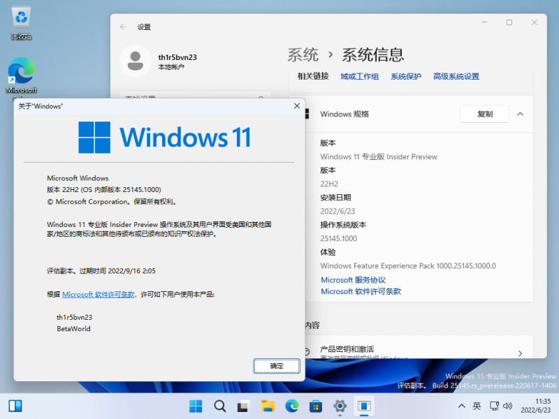 文件:Windows 11-10.0.25145.1000-Version.png
