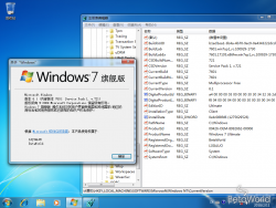 Windows 7-6.1.7601.17105-3-Version.png